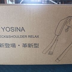 首・肩リラクゼーション器（YOSINA FE-4041）＆おまけ（スマートLED電球6個、イヤーカフ型イヤホン）：取りに来て下さる方にの画像