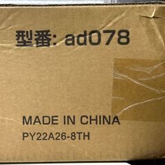 店頭引き渡し 未使用 Hill Stone ワンタッチテント ad078 オーカー ドーム型 5人用 キャンプ アウトドアの画像