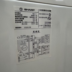 #16 SHARP 2019年 5.5kg ES-GE5C 全自動電気洗濯機の画像