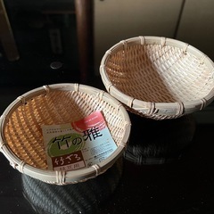 【未使用】竹ざる　１５センチ、13センチの画像