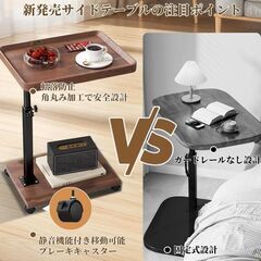 大理石風サイドテーブルの画像