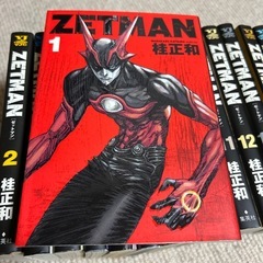 ZETMAN 桂正和1巻〰️16巻の画像