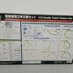 KATO　V12　20-871の画像