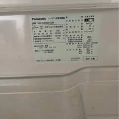 Panasonic 冷蔵庫　の画像