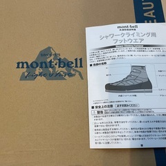 mont-bell サワートレッカー 沢靴 沢登り シャワークライミング 25.5cmの画像