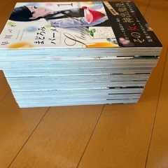 漫画　まどろみバーメイド1〜8巻の画像