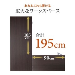 L字デスクの画像