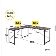 L字デスクの画像