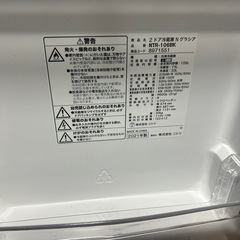 2ドア冷蔵庫の画像
