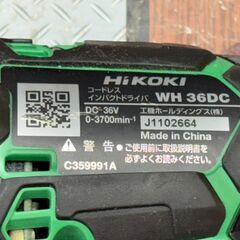 【中古】ハイコーキ HiKOKI WH36DC コードレスインパクトドライバ 本体のみ【ハンズクラフト佐賀】の画像
