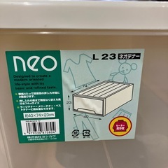 I2509-309 収納ケース 中古 現状渡しの画像