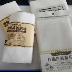 Cut fabric and sewing material  生地と縫製材料を切るの画像