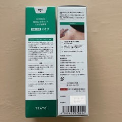 セナクリアの画像