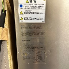 ジャンク品業務用ホシザキ製氷器IM-95L-1の画像