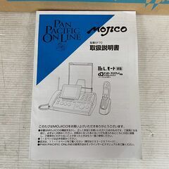 【MOJICO】 モジコ 紙でマルチメディア SF70 電話機 ファクシミリ ファックス電話機 子機付き 家電 電話 A0395の画像