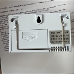 JIKCO OXY-1-M センサー内蔵型 高濃度酸素濃度計(オキシーメディ)の画像