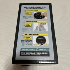 デジタルカウントバンクの画像