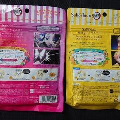 鬼滅の刃 朝用マスク(各5枚入り)の画像