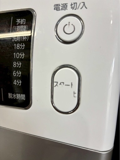 【成約済み】アイリスオーヤマ ドラム式洗濯機 AD7-W/S 2018年製 洗濯7.5kg