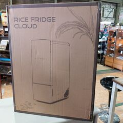 【愛品館 市原店】　UD　CL21ライスフリッジお米専用冷蔵庫　...