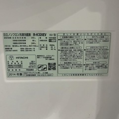 冷蔵庫の画像
