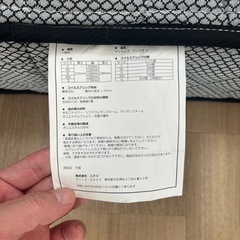 マットレス　シングル　の画像