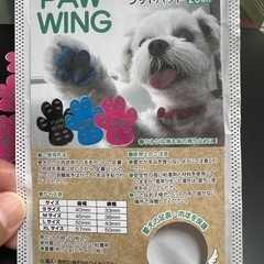 PAW WING ペット用フラットパッド 滑り止めシール　15枚の画像