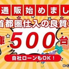 😊東海エリア・自社ローン取り扱い店！フリードハイブリッド 1.5 HYBRIDジャストセレ6人の画像