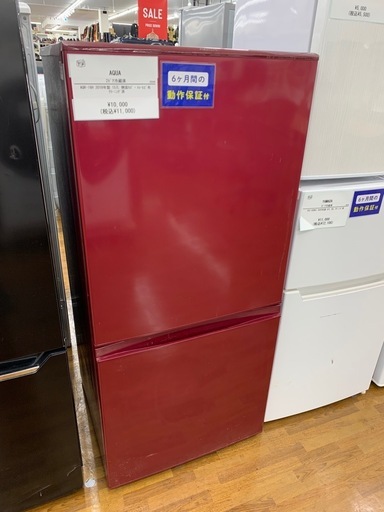 90分の無料軽トラック貸出サービス！【AQUA】2ドア冷蔵庫（AQR-16H）のご紹介です!