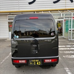 ハイゼットカーゴ　車検ギリギリ　早い方限定！！の画像