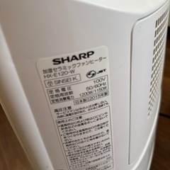 シャープ　ファンヒーターの画像