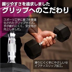 ダンベル　10kg✖️2個の画像