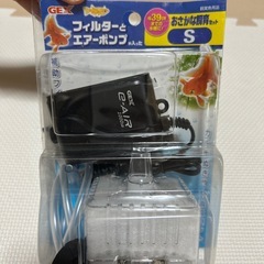 水槽セットの画像
