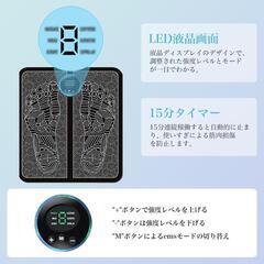 足裏ケア フットマット EMS 6種類モード ふくらはぎ 敬老の日 プレゼントの画像
