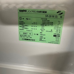 冷蔵庫　無料　直接引き取りの画像