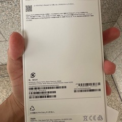 iPhone16 pro SIMフリー 256gbの画像