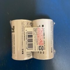乾電池(単1)の画像
