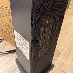 セラミックヒーターの画像