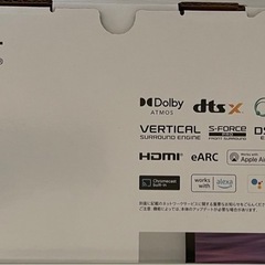 SONY HT-A3000 サウンドバーの画像