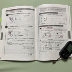 ユピテル　Yupiteru　エンジンスターター　VE-E8800st　リモコン　取扱説明書の画像