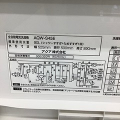 【トレファク シュロアモール筑紫野店】AQUAの全自動洗濯機 AQW-S45E のご紹介です！の画像