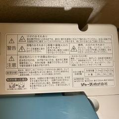 SHARP洗濯機の画像