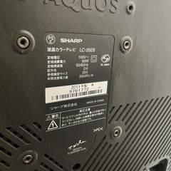 📺 【AQUOS SHARP テレビ 26V型】（リモコン・B-CASカード付き）の画像