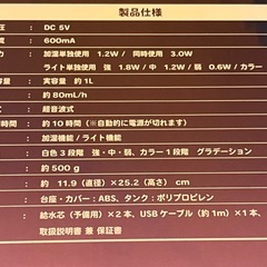 【値下げOK】ちいかわ　ライトつき　かしつきの画像