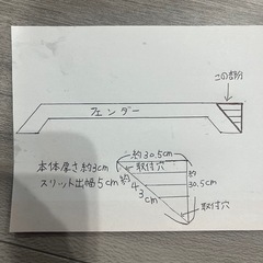 フェンダー飾り　フィン　スリット　デコトラの画像