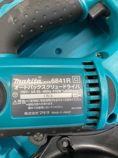 マキタ　オートパックスクリュ−ドライバー　6841R  リサイクルショップ宮崎屋　佐土原店　25.12.12