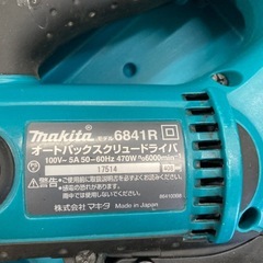  マキタ　オートパックスクリュ−ドライバー　6841R  リサイクルショップ宮崎屋　佐土原店　25.9.14Fの画像