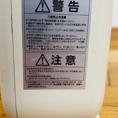 電気ストーブの画像