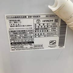 【トレファク シュロアモール筑紫野店】HITACHIの全自動洗濯機 BW-V80Eのご紹介です！の画像