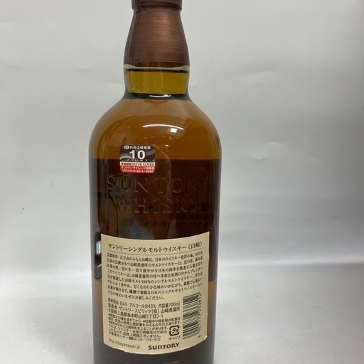ジャパニーズウィスキーサントリー700ml山崎1923 未開封　【トレファク堺福田店】